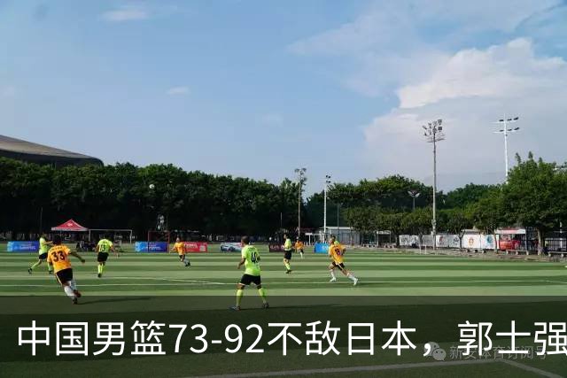 中国男篮73-92不敌日本，郭士强选人用人问题明显，杨瀚森难当大用，评分出炉：郭士强高诗岩2.5分！